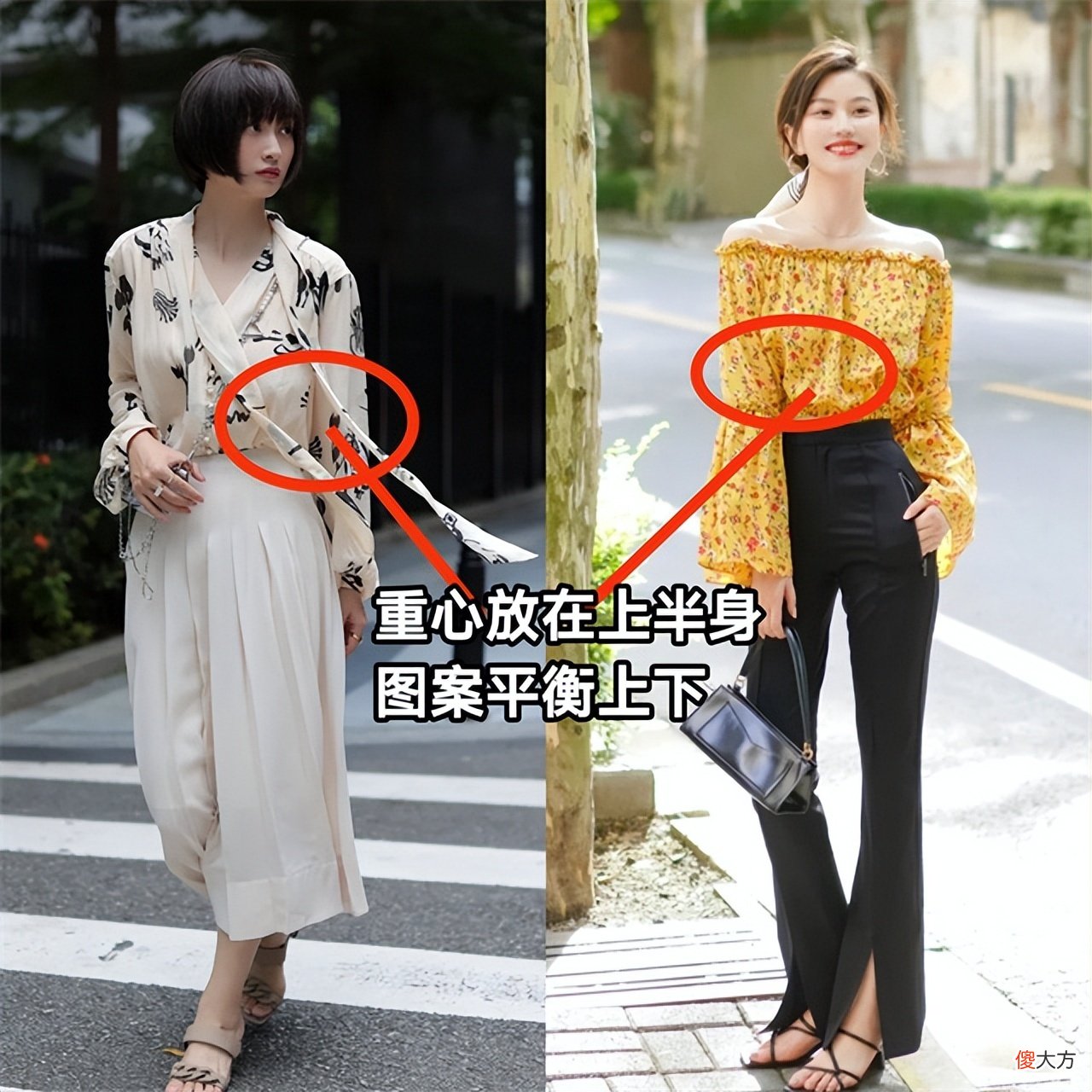 【就爱时尚】腿粗胯大的女人，夏天应该怎么穿？记住：3要3不要，遮肉更显腿长