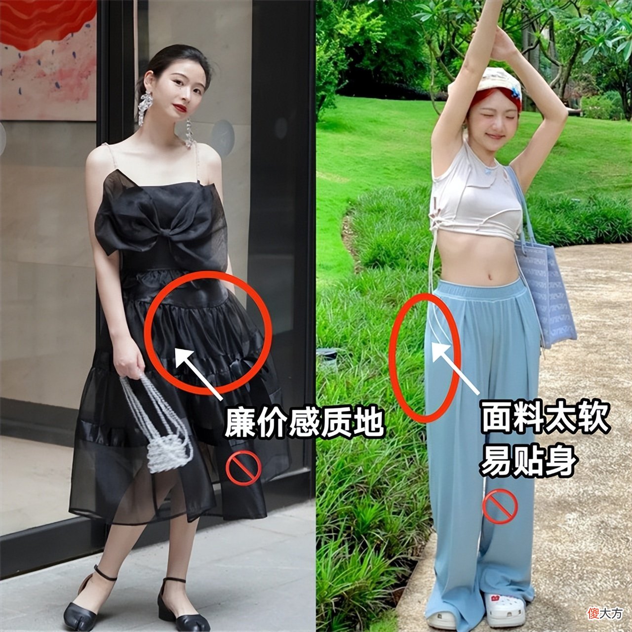 【就爱时尚】腿粗胯大的女人，夏天应该怎么穿？记住：3要3不要，遮肉更显腿长