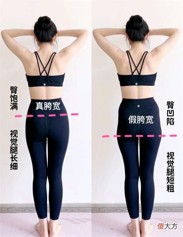 【就爱时尚】腿粗胯大的女人，夏天应该怎么穿？记住：3要3不要，遮肉更显腿长
