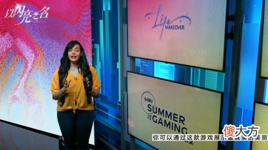 【游戏世界】ign发布《以闪亮之名》实机截图细致入微邂逅手作之美