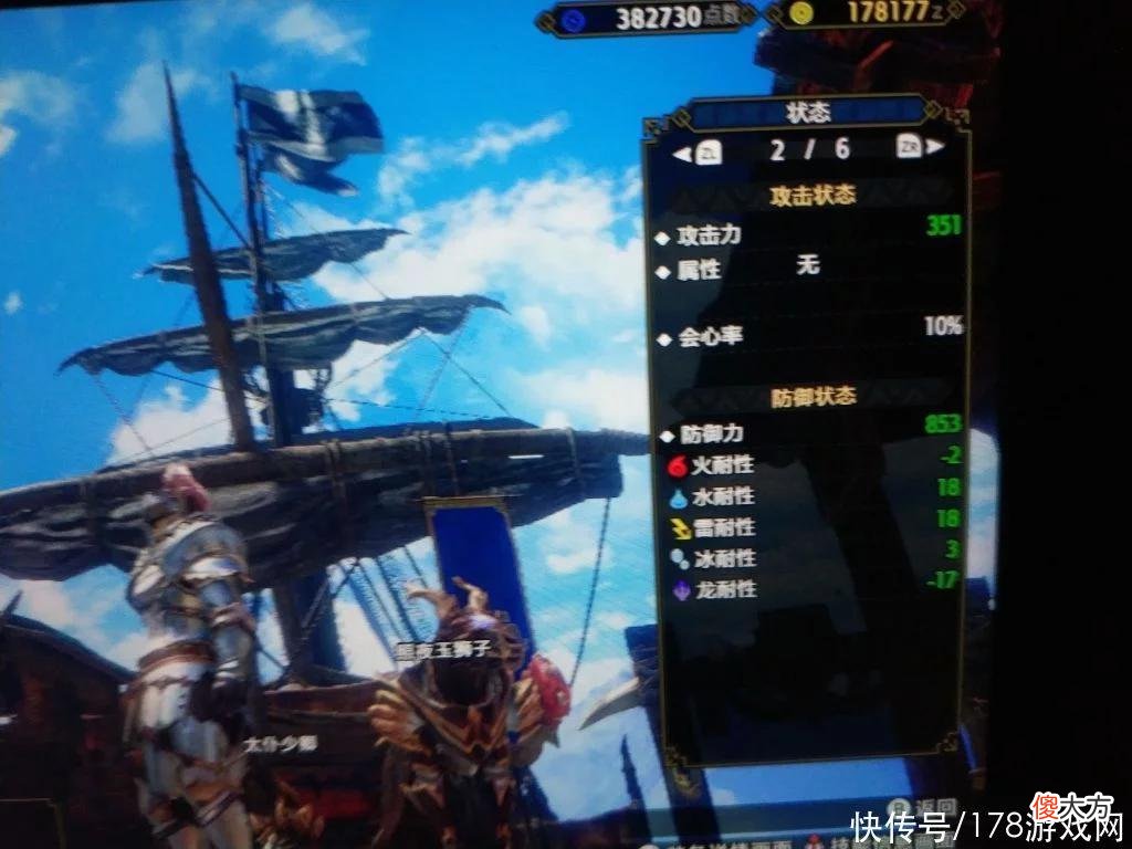 【游戏世界】怪物猎人：太刀手残苟命套