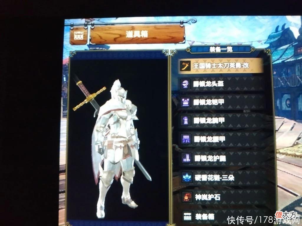 【游戏世界】怪物猎人：太刀手残苟命套