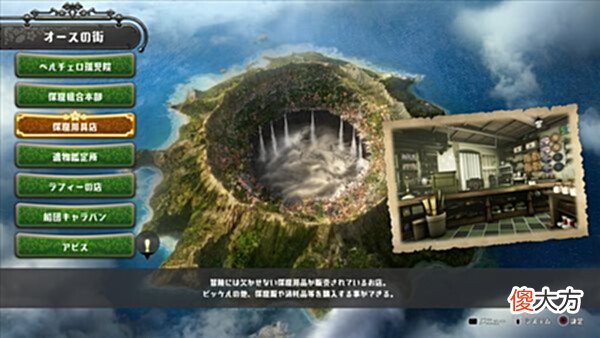 【游戏世界】ARPG《来自深渊：朝向黑暗的双星》新情报9月1日发售