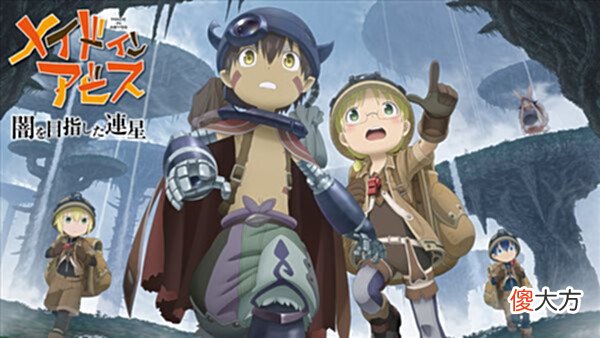 【游戏世界】ARPG《来自深渊：朝向黑暗的双星》新情报9月1日发售
