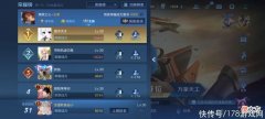 【游戏迷】王者荣耀：梦琪都能学会的S28零基础云缨打野攻略