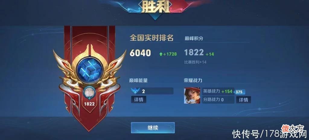 【游戏迷】王者荣耀：梦琪都能学会的S28零基础云缨打野攻略
