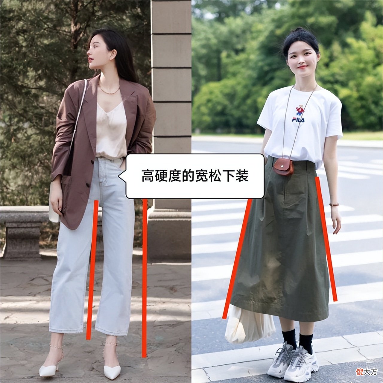【时尚一点】“扁臀”对气质影响有多大？看完这几组穿衣对比图后，你就知道了