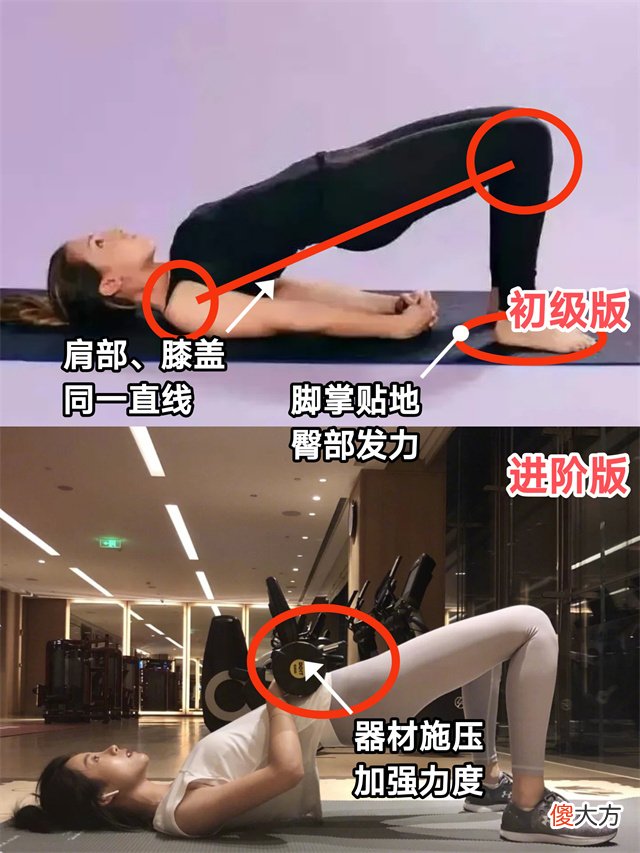 【时尚一点】“扁臀”对气质影响有多大？看完这几组穿衣对比图后，你就知道了