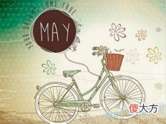 做梦梦见五月好不好(图文)