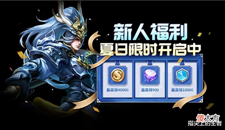 【游戏世界】7.6更新,后羿新皮肤上架,4万金币1万铭文免费送,碎片商店更新