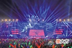 梦见庆典(图文)