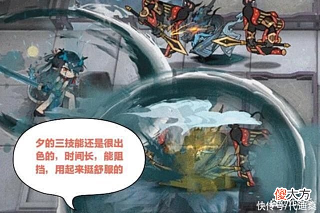 【游戏世界】明日方舟:夕的三级模组令人疑惑，可叠加的攻击力层数仅增加了一层