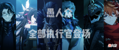 【游戏迷】原神提瓦特篇幕间pv《冬夜愚戏》上线，雄，kda全峡谷第一？