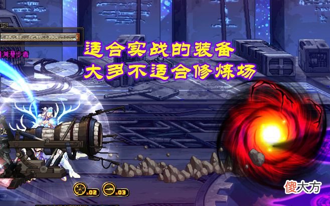 【游戏世界】dnf版本陷阱：稻草人上衣，低血流