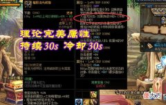 【游戏世界】dnf版本陷阱：稻草人上衣，低血流