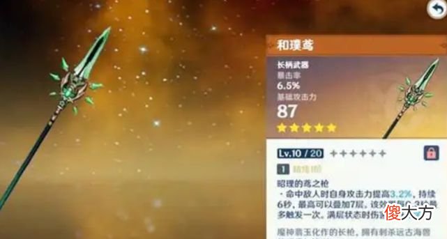 【游戏世界】原神泛用性高的武器只有3把，其他的都是专武和痛哭！