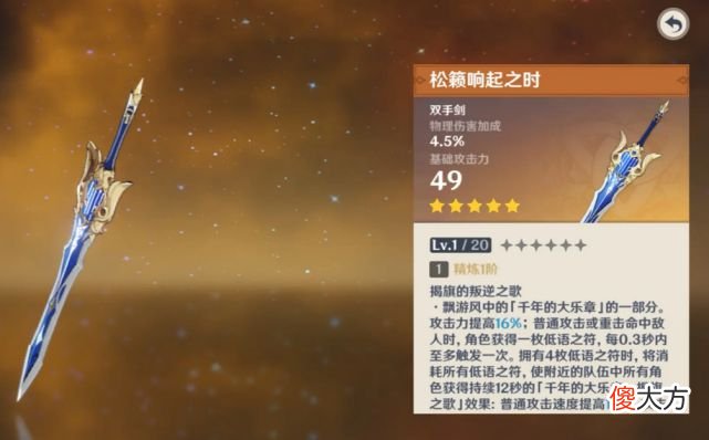 【游戏世界】原神泛用性高的武器只有3把，其他的都是专武和痛哭！