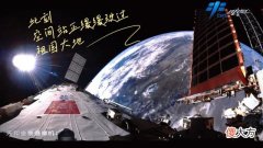 【爱历史】极致浪漫！看闪耀的“中国宫”过境祖国上空