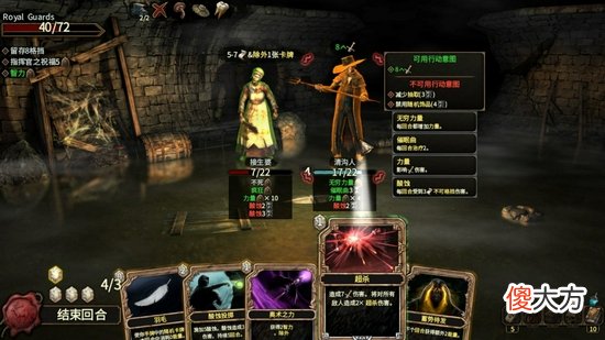 【游戏迷】steam《幽深密室》开启抢先体验，售价43人民币