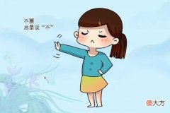 几句话道出叛逆本质，到底是家长不醒目，难怪与青春期孩子有冲突