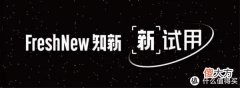 【时尚一点】「新」试用 | 新品牌体验之「blank me│半分一」防晒霜“小黑伞”+控油柔焦“小