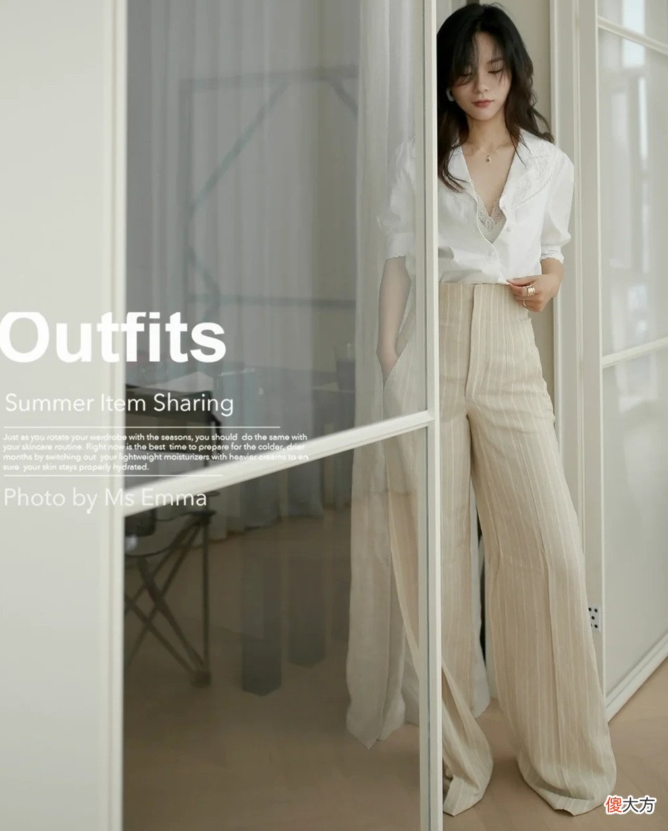 【时尚一点】为什么今夏的阔腿裤,40岁女人宁愿配衬衫,也不跟风搭白T恤了?