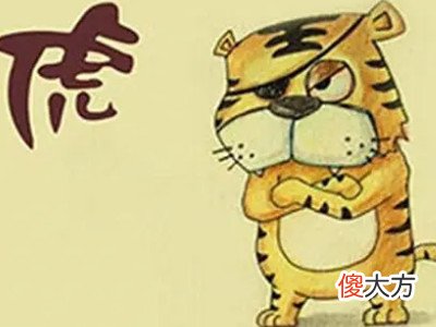 2022年74年属虎人的感情运势和桃花,1974虎本命年运势