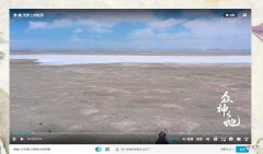【游戏世界】B站首部 HDR 调色杜比音效自制纪录片《众神之地》上线