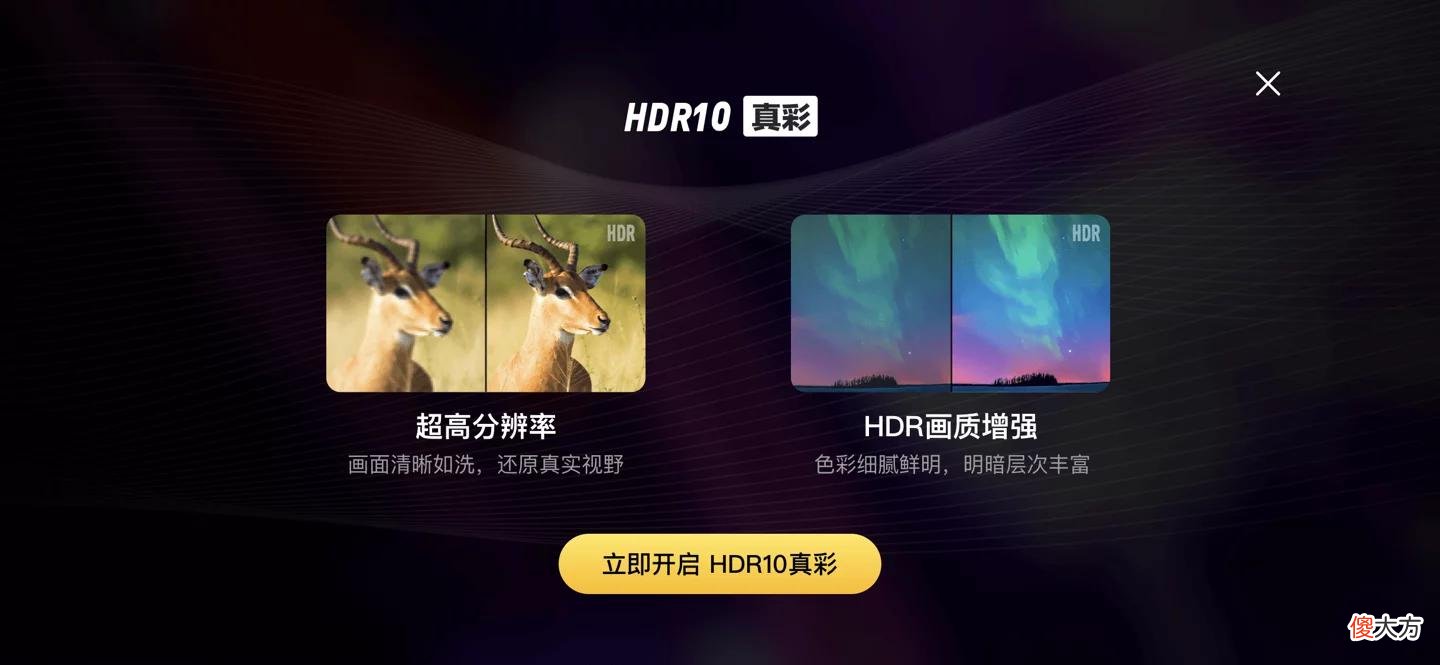 【游戏世界】B站首部 HDR 调色杜比音效自制纪录片《众神之地》上线