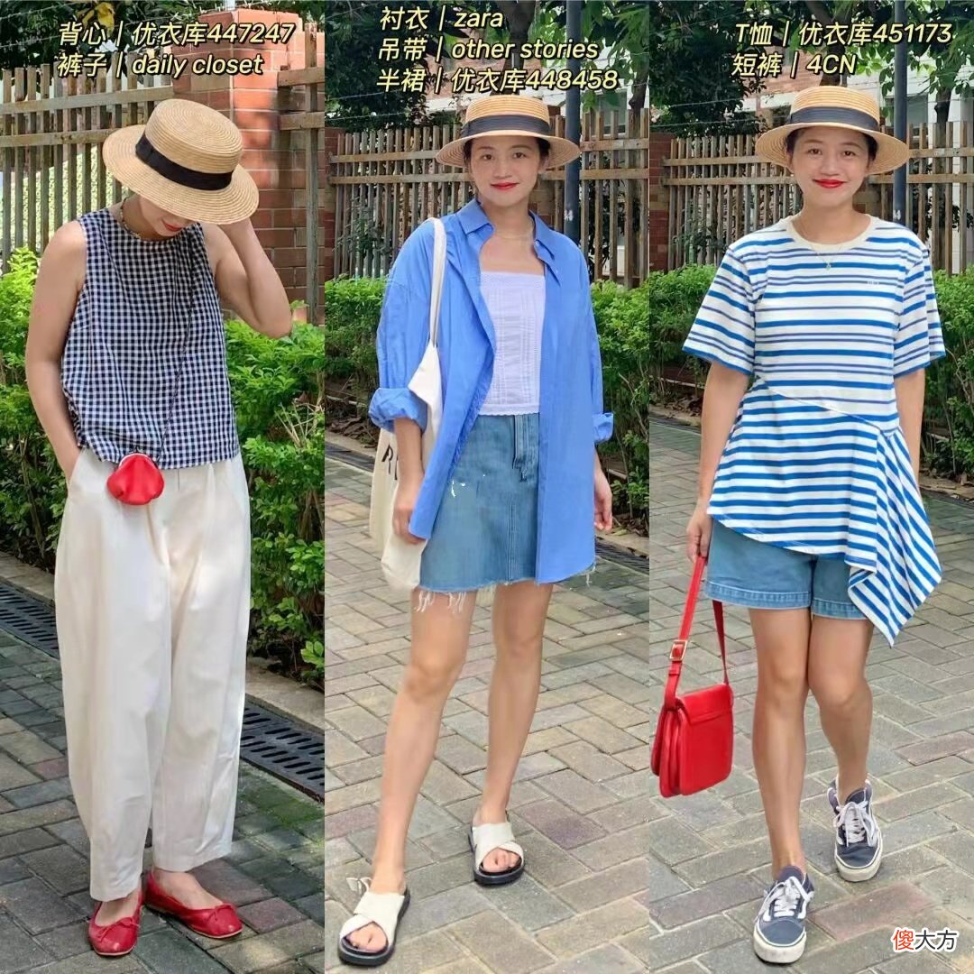 【时尚一点】普通衣服，怎么买出高级感？以优衣库为例