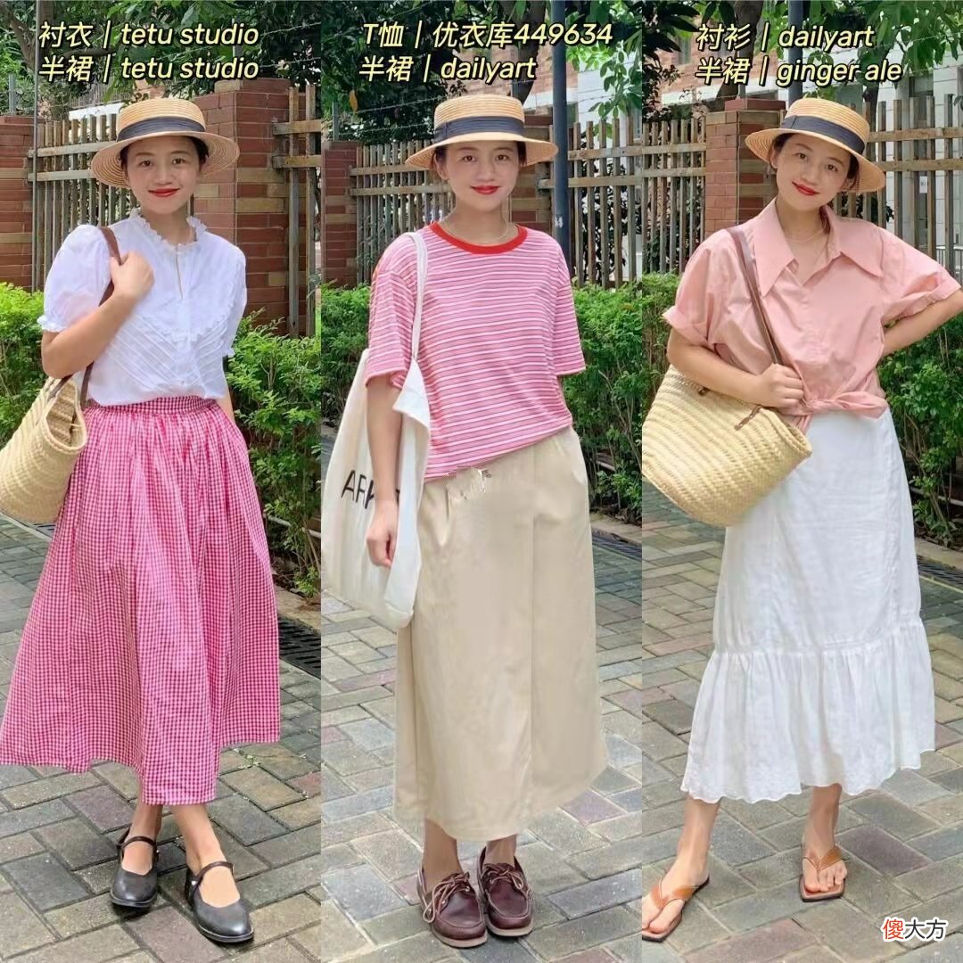 【时尚一点】普通衣服，怎么买出高级感？以优衣库为例