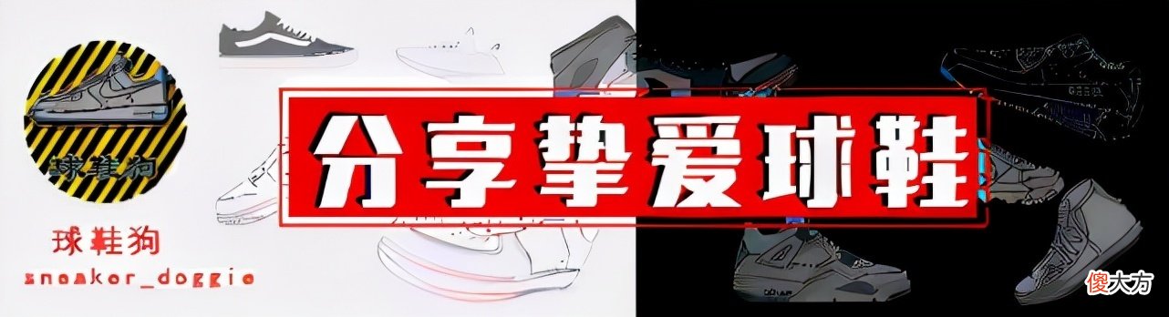 【就爱时尚】李宁闪击9代曝光！鞋型臃肿细节超多，中底结构改变，翻车了么？