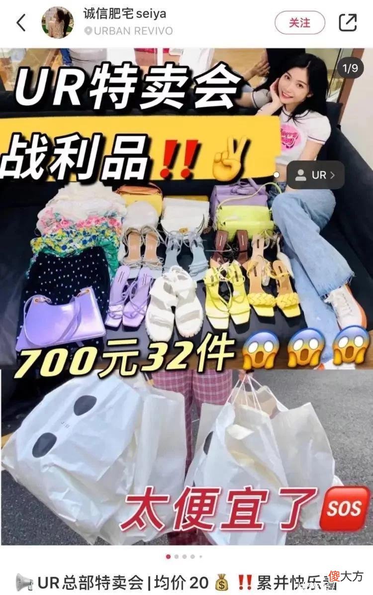 【就爱时尚】它一来，把ZARA的客人都抢走了