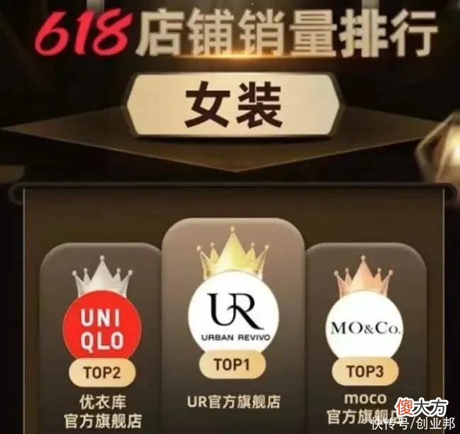 【就爱时尚】它一来，把ZARA的客人都抢走了