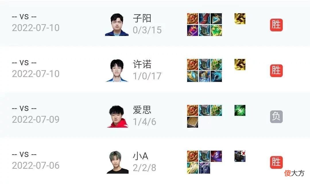 【游戏迷】明世隐在KPL崛起，4场比赛赢3场，AG不是瞎选，小明真不弱