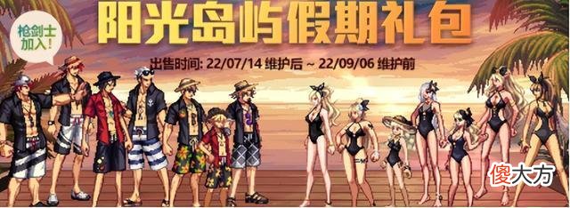 【游戏世界】dnf：低成本获取机甲神器装扮指南