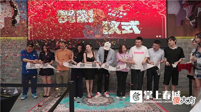 【游戏世界】西南区首个沉浸式电竞文创综合体——十二宫电竞·破晓之城亮相