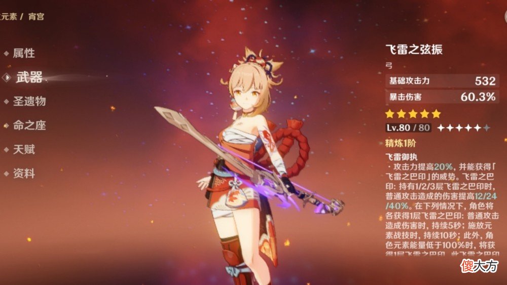 【游戏世界】圣斗士星矢手游：命座配队攻略，新手必看！