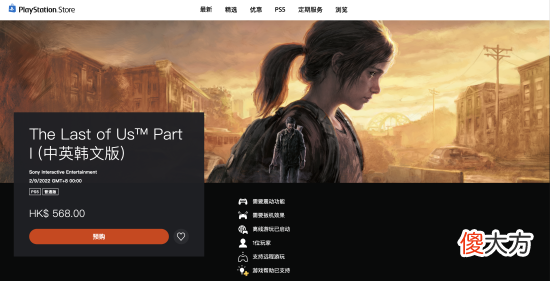 【游戏世界】《最后的生还者:重制版》开发工作人员力挺游戏售价