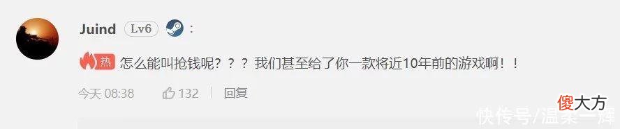 【游戏迷】XGP的魅力？索尼设计师自称热爱Xbox,但最后的生还者重制版没抢钱