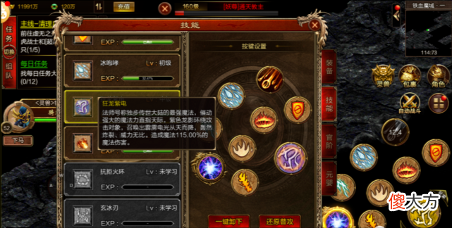 【游戏迷】大话西游2：会员免费领取，让你快人一步称霸全服！