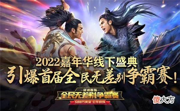 【游戏迷】《原始征途》史玉柱：让玩家享受快乐