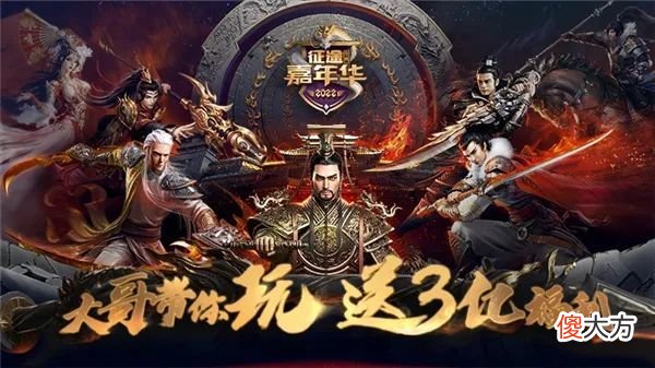 【游戏迷】《原始征途》史玉柱：让玩家享受快乐