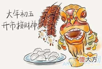 梦见祭神(图文)