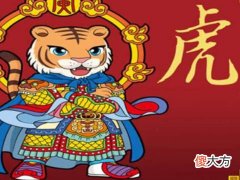 属虎的2022年本命年戴什么