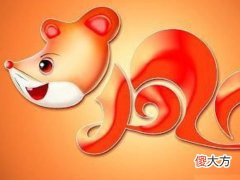 属鼠人2022年运势如何,属鼠人2022年运势详解