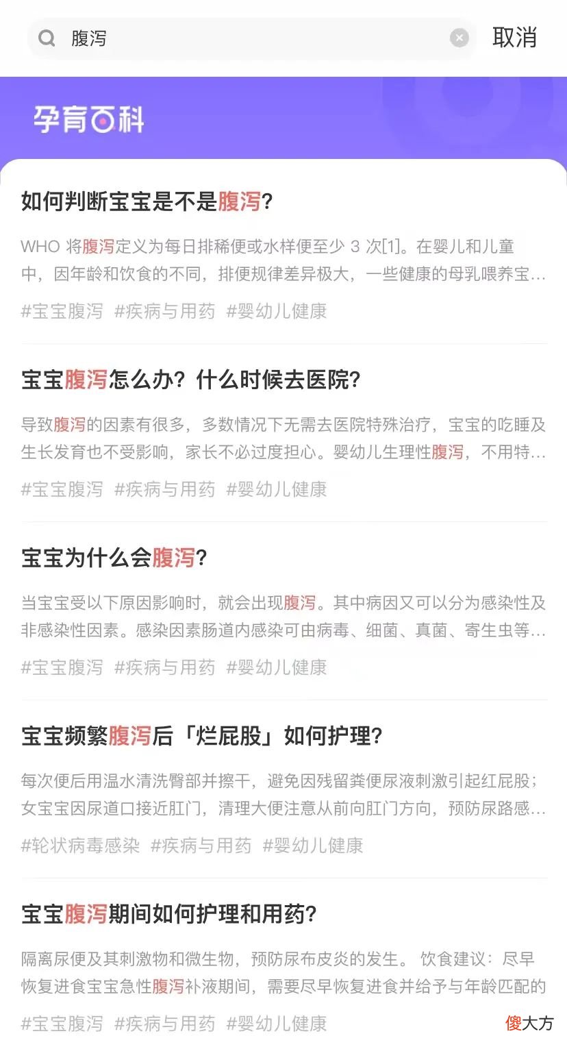武汉大学确诊 1 例霍乱！面对急性传染病，家有宝宝如何预防？