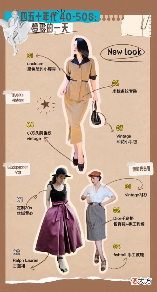 【时尚一点】推广｜90％的人都不知道，原来这里这么好逛！
