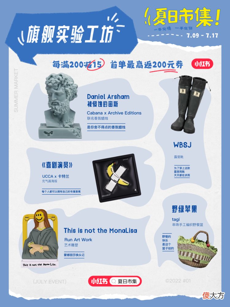【时尚一点】推广｜90％的人都不知道，原来这里这么好逛！