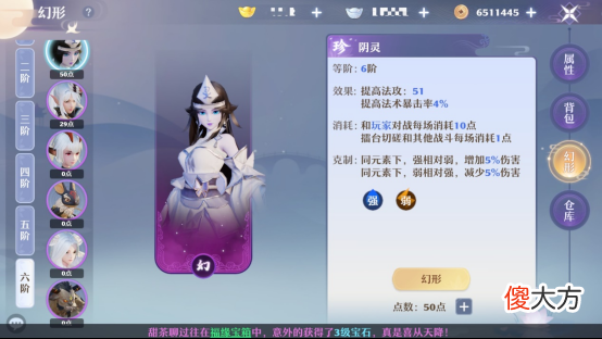 【游戏迷】仙盟学院丨新版焚香灭霸流，暴击双焚天大数字的魅力